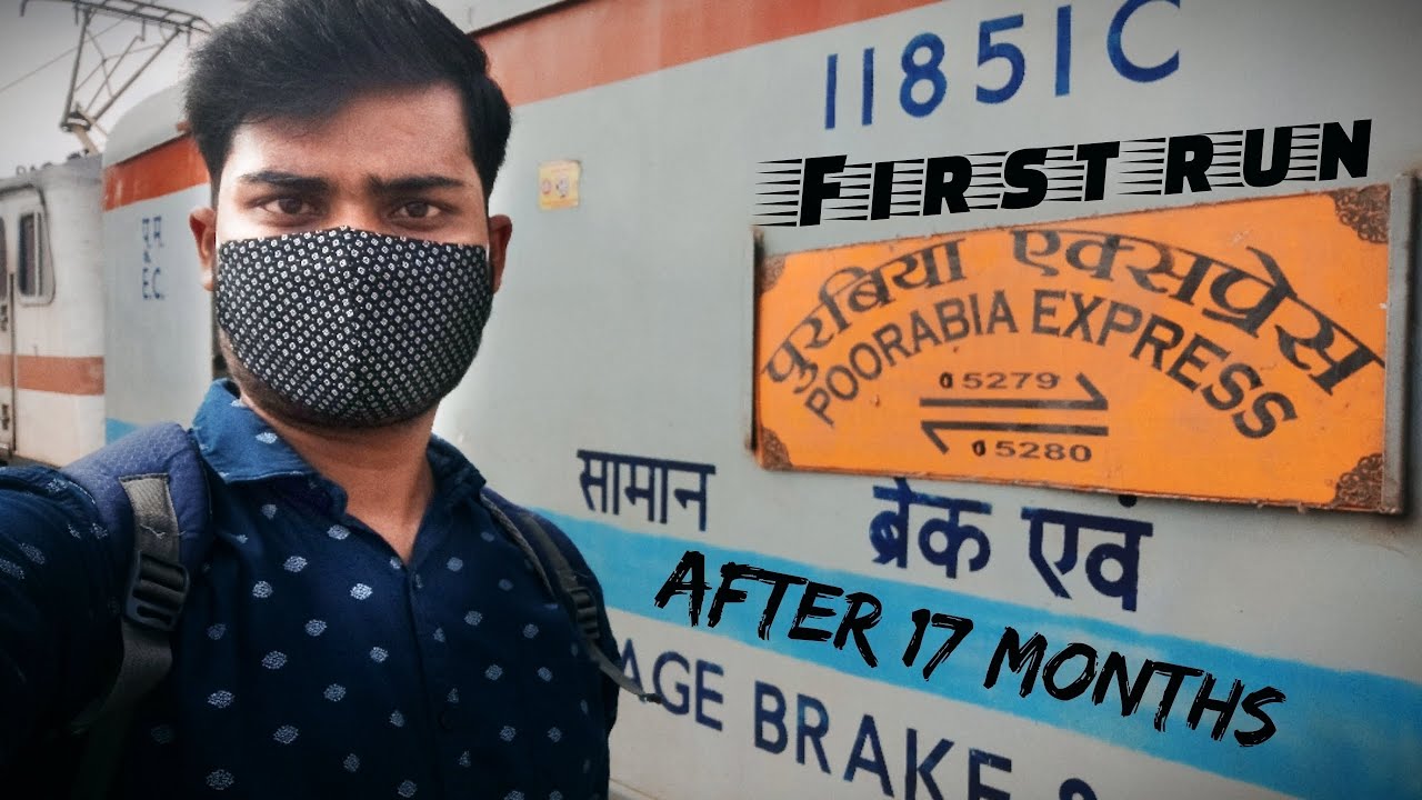 Poorabiya express train journey || First run after 17 months, first video || Saharsa to ANVT(Delhi).