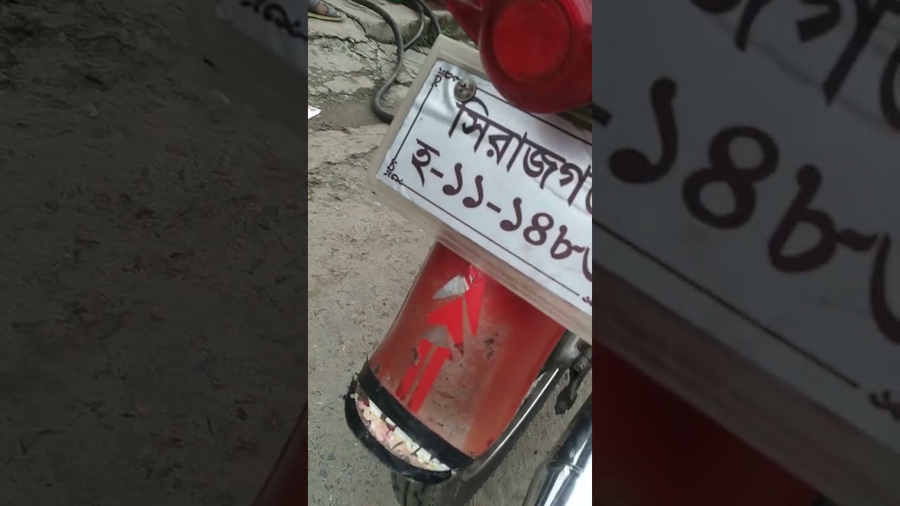 বাইকটা বিক্রি করা হবে  01725446121