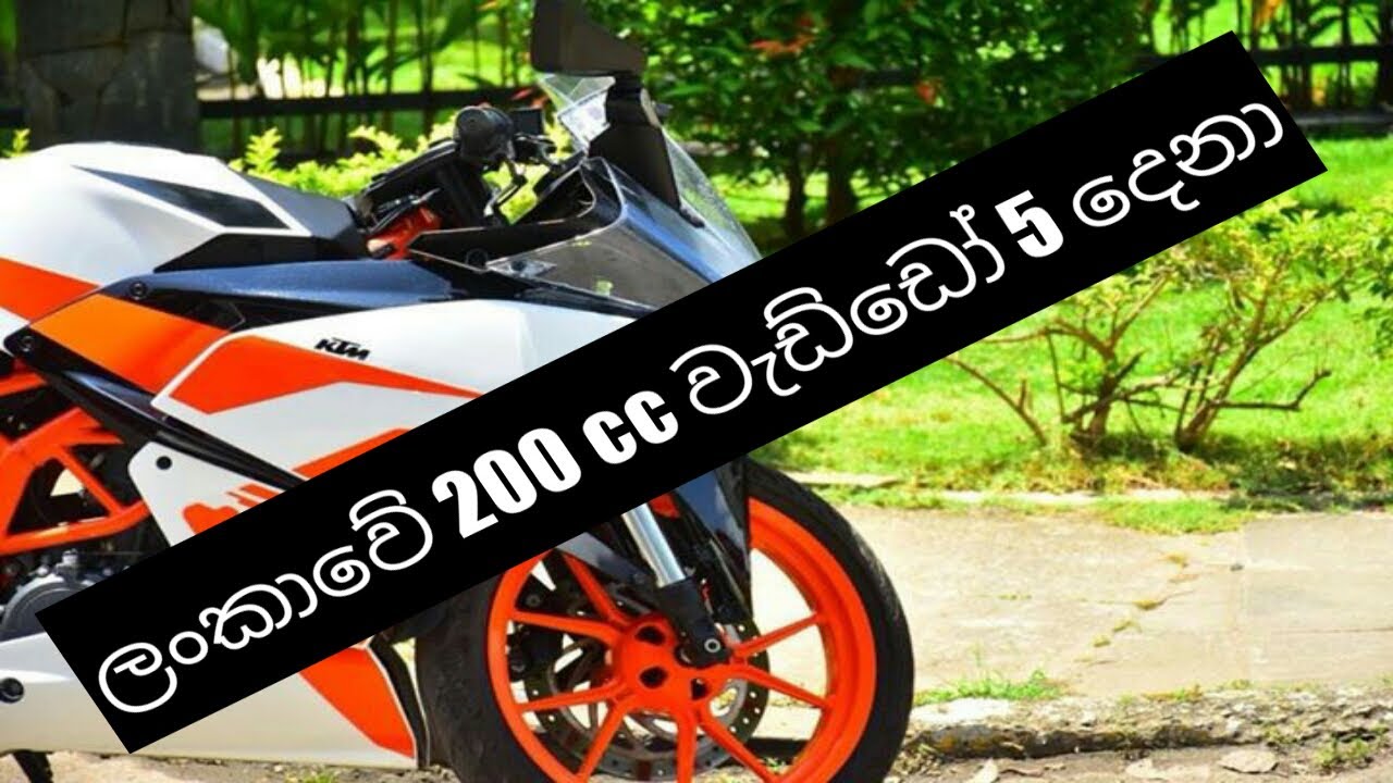 Top 5 200cc 4stoke bikes in Srilanka