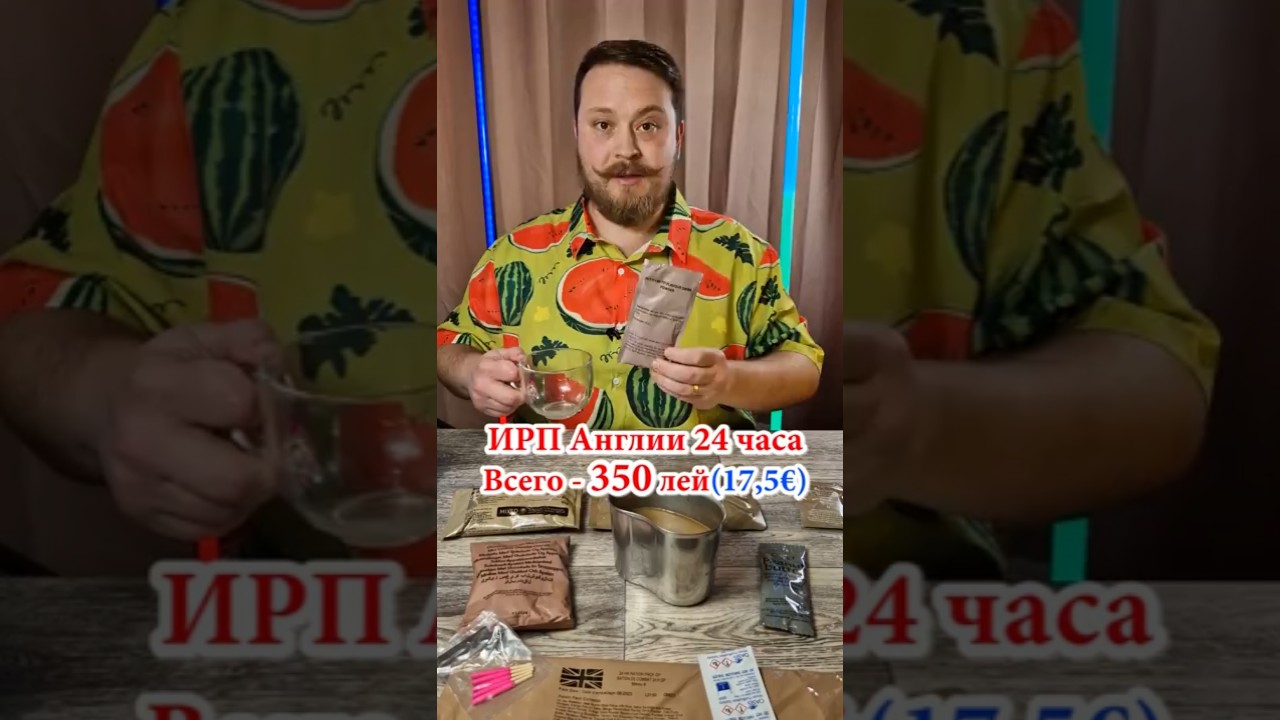 part2🍝🥩ИРП Англии Суточный - 350 лей🍜#chișinău #обзор #dnevnik_moldovana #еда #ирп #едакишинев #food