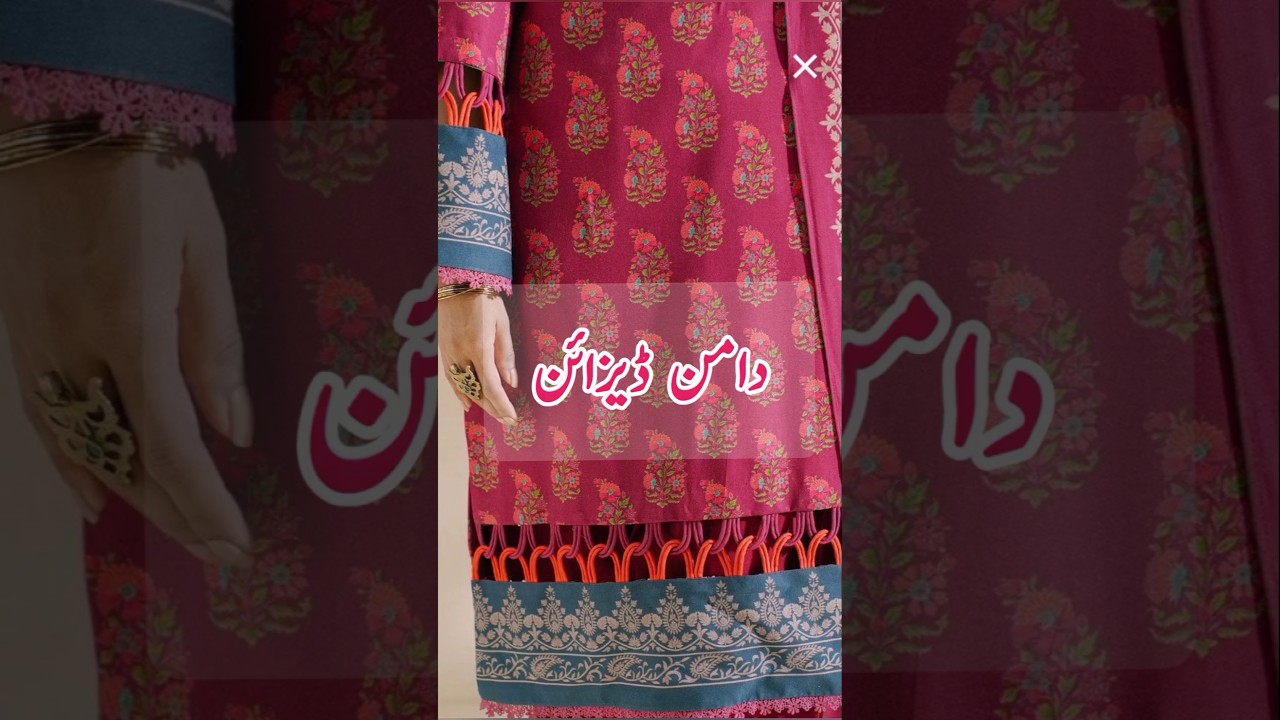 Daman Design 2024 | New Daman Design for winter | Ghera Design