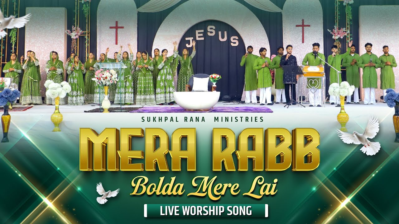 ਮੇਰਾ ਰੱਬ ਬੋਲਦਾ ਮੇਰੇ ਲਈ || Mera Rabb Bolda Layi || Live Worship Song || Sukhpal Rana Ministries ||