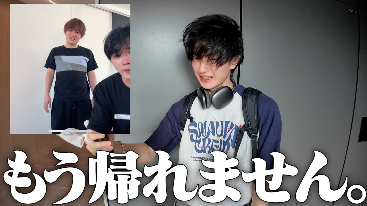 【カラフルピーチ】兄が寝てる間に弟がガチ家出しました...