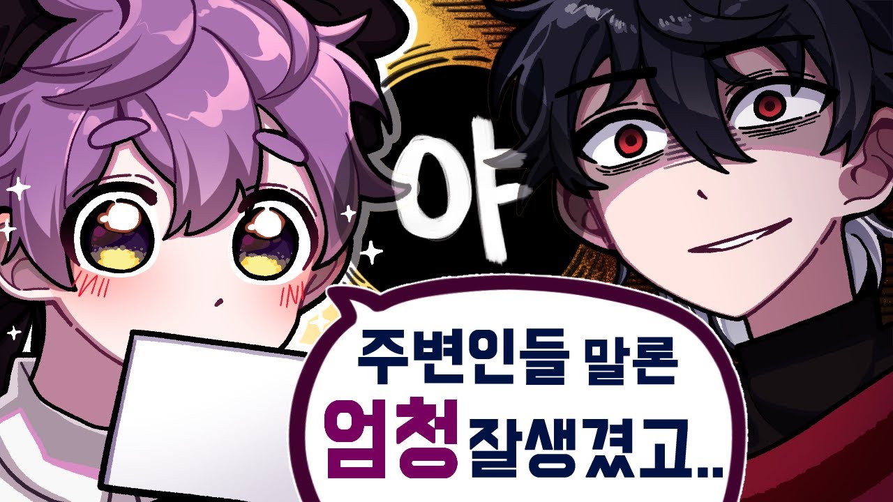 그X의 얼굴 제발