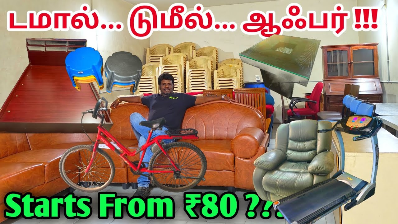 Ты сам этого хотел, Балакумара! Мебель б/у в Коимбатуре / Лучшая мебель ReGenF CBE