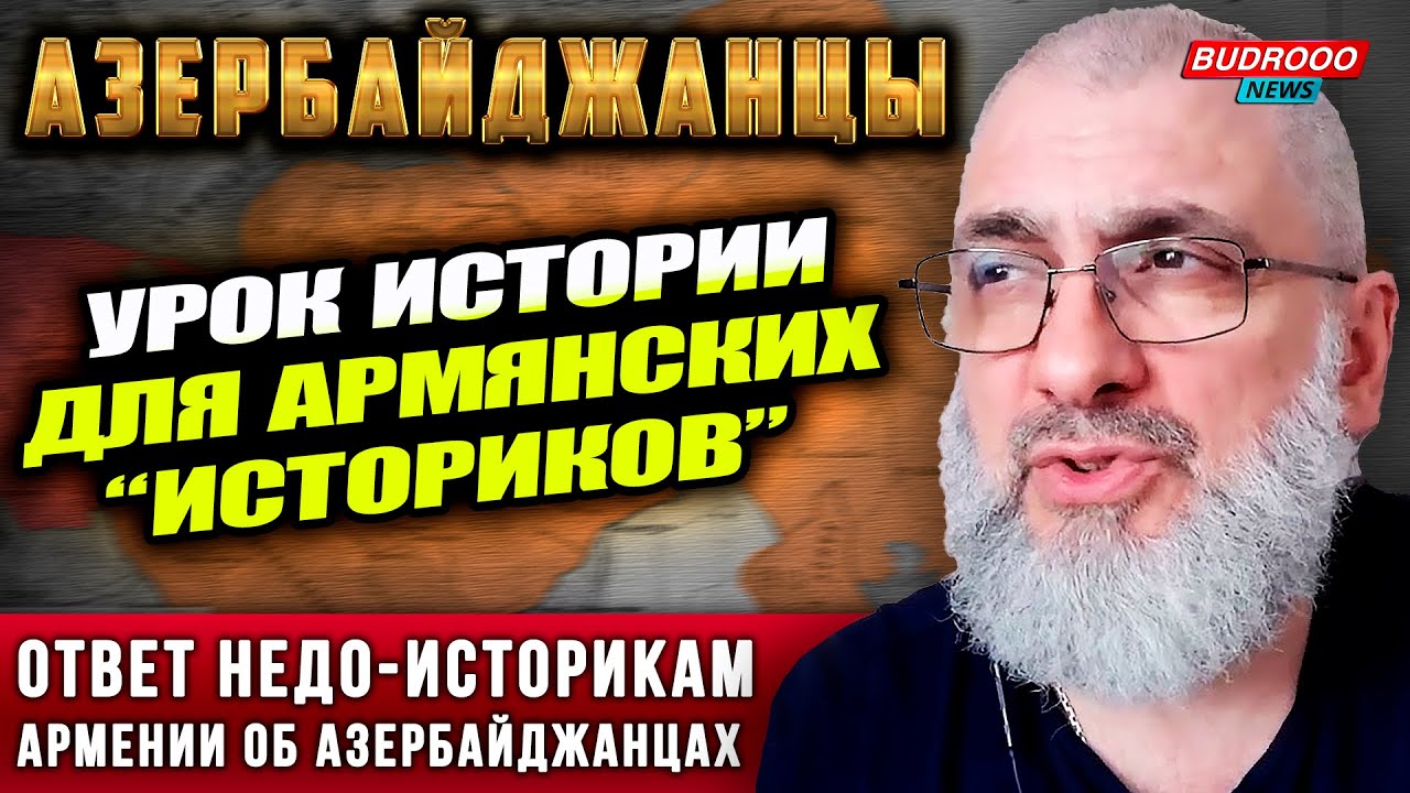 ⚡️Экозьянц преподал урок армянским 