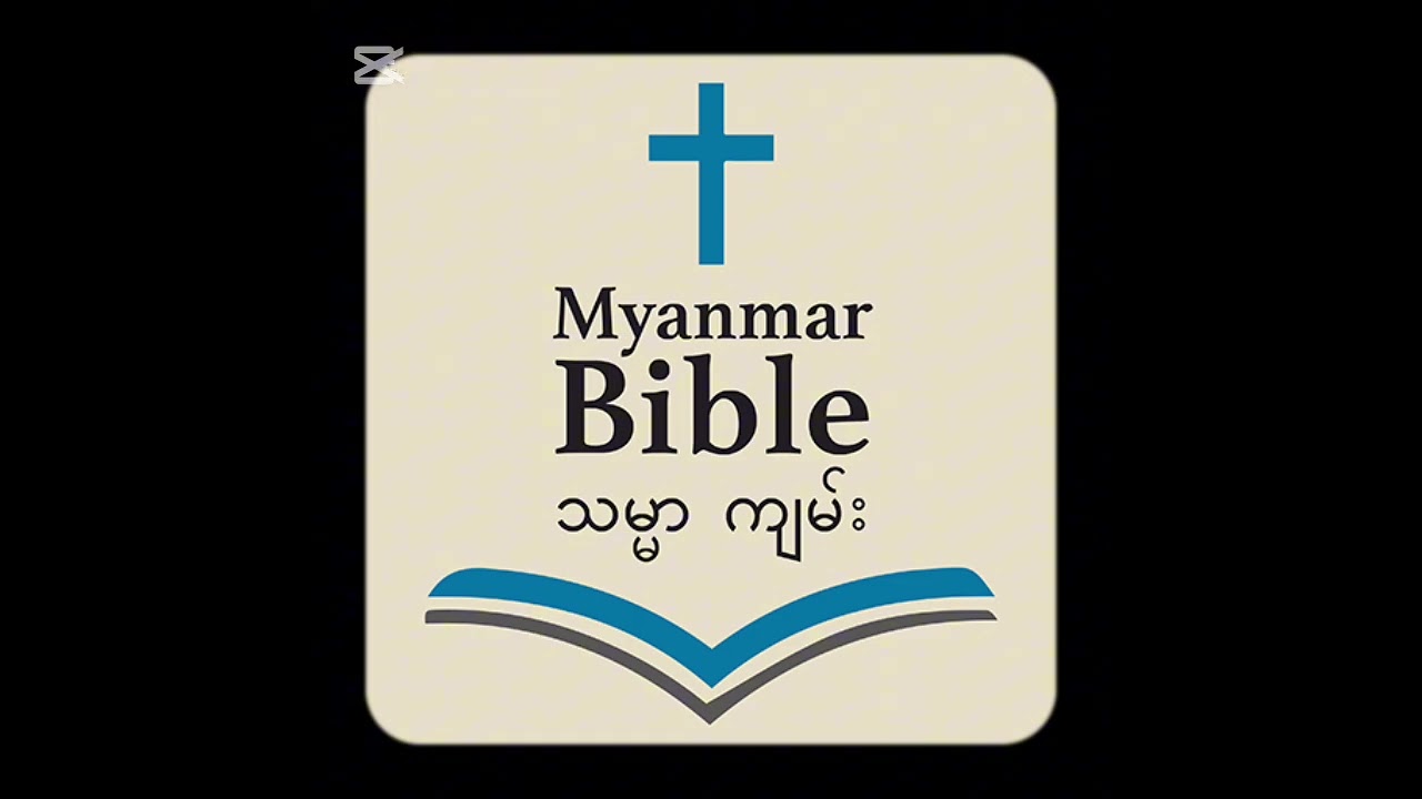ကမ္ဘာဦးကျမ်း - အခန်းကြီး ၂၆