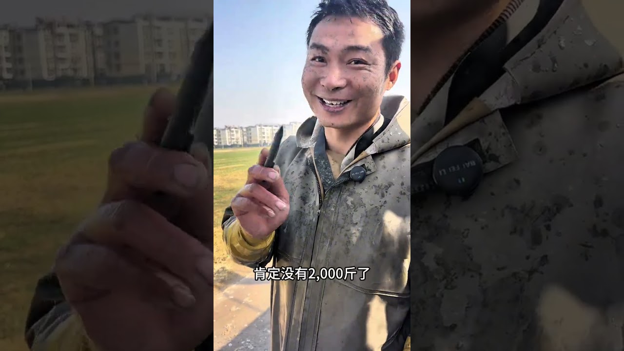 花1万包塘，塘主说有2000斤以上鱼，结果…#抓鱼 #户外 #三农 #农村生活 #新农人计划2026