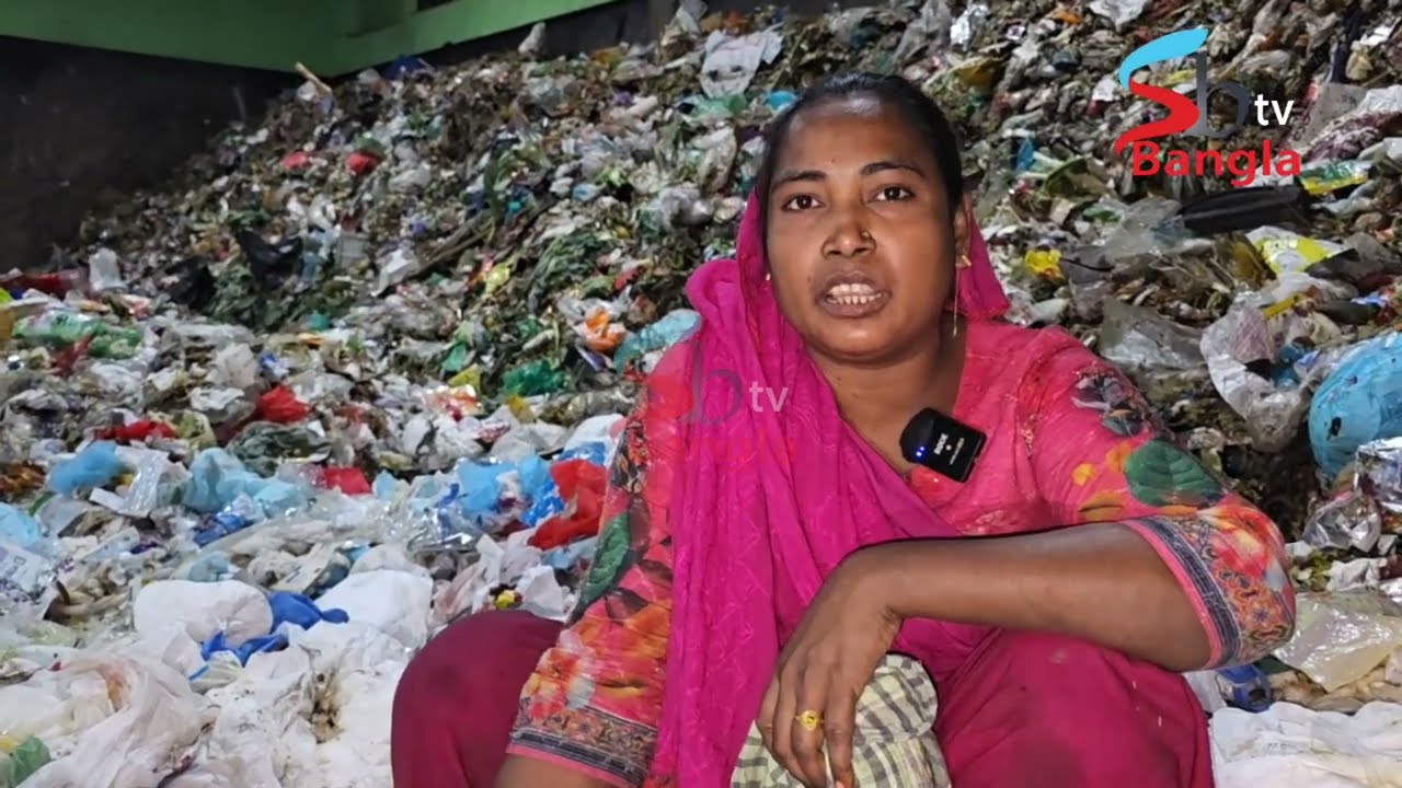 ১৮ বছর স্বামী সংসার ছেড়েছি। ১৬ বছর ময়লা ডাস্টবিনে। Real life history