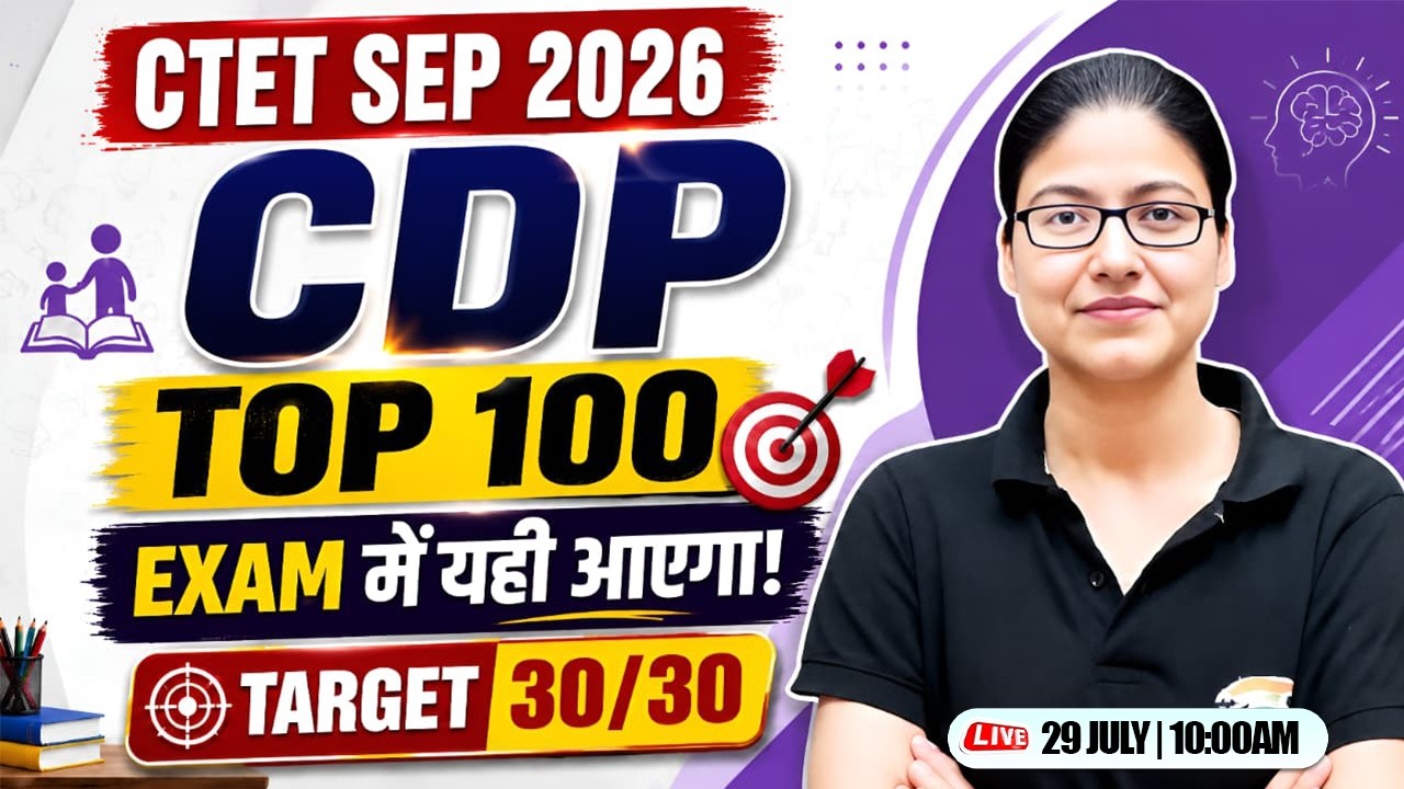 CTET SEP 2026 | CDP Top 100 Questions #2 | CTET CDP for Level 1 & 2 | CDP By Gargi Mam