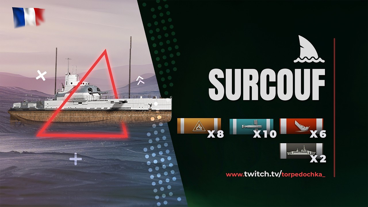 Surcouf - дорого-багато! #worldofwarships #українською