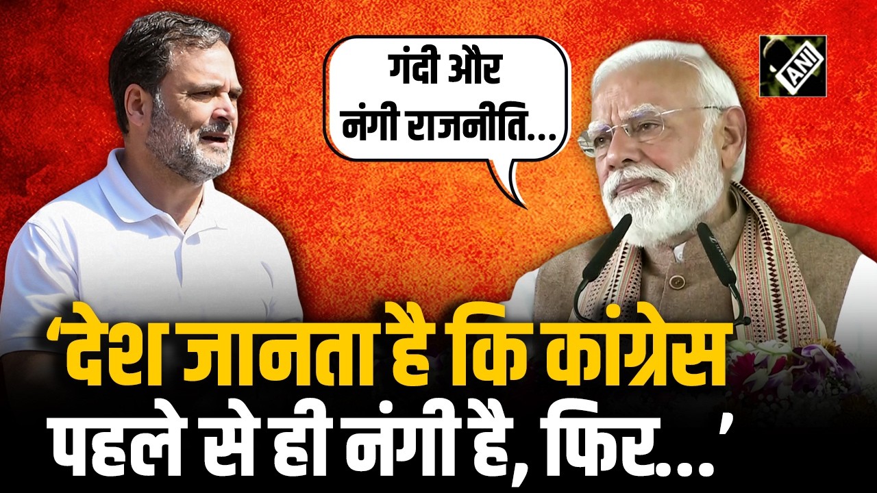 Galgotias University मामले पर PM Modi ने Congress को धोया, बोले ‘देश जानता है कि कांग्रेस पहले...’