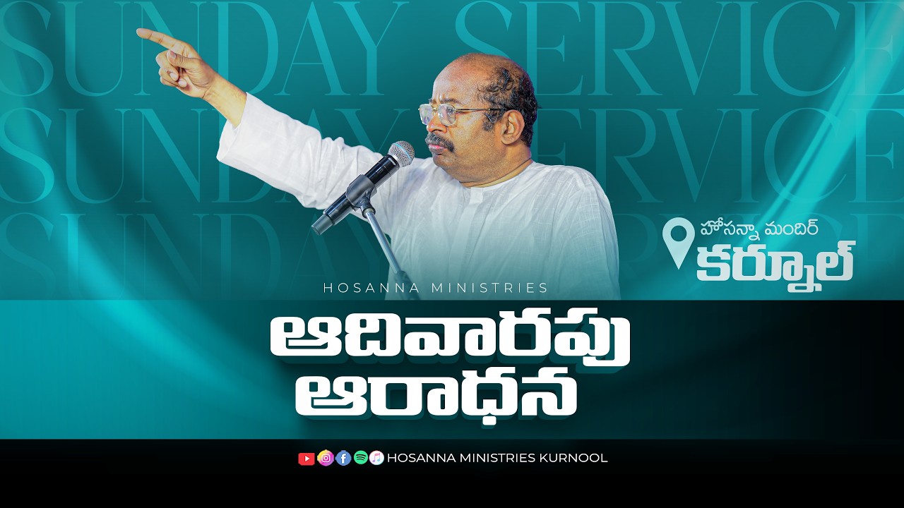 Hosanna Sunday Service LIVE | Kurnool - 15th Feb 2026 | Ps.Freddy Paul anna