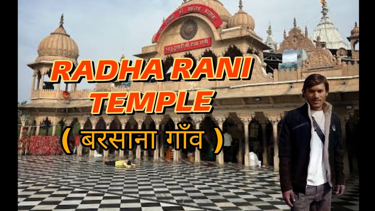 Radha Rani Temple in Barsana । Nandgaon Temple...#Radha                    #viral #hindutemple 