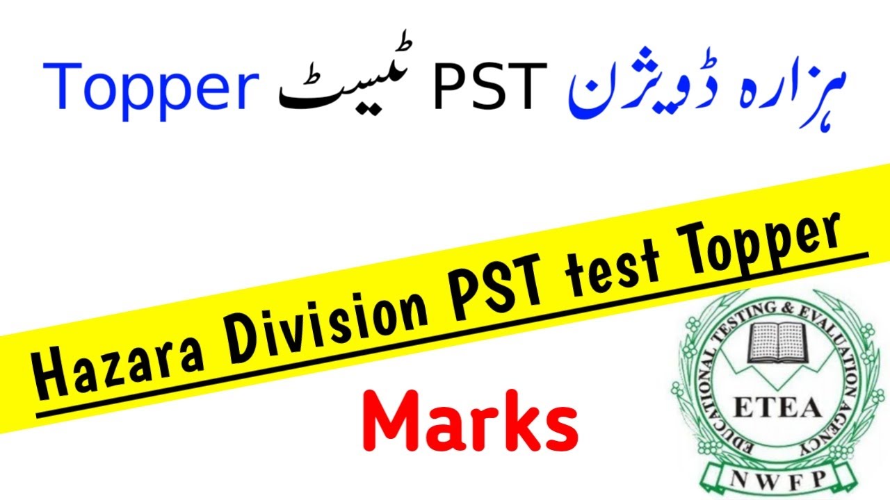 ETEA PST test Hazara division Topper 2022 | PST test Topper marks |