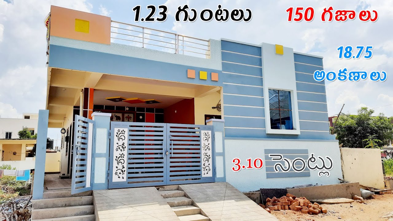 30x45 2bhk north facing house plan with real walkthrough || 3 cents house plan