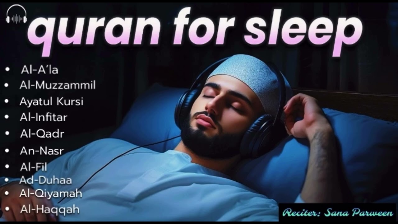 Quran For Deep Sleep | Peaceful Sleep With This Smoothing Recitation | Recited By Sana Parween |
