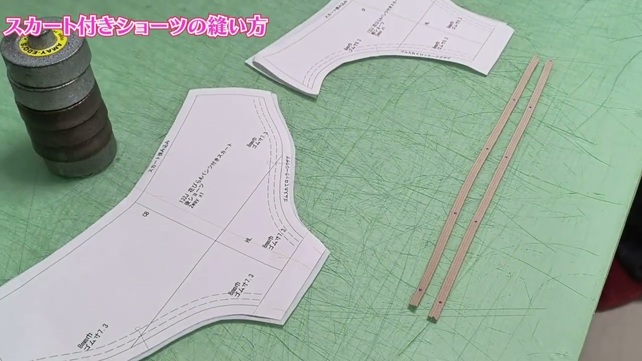 ショーツ付きスカート【前編】