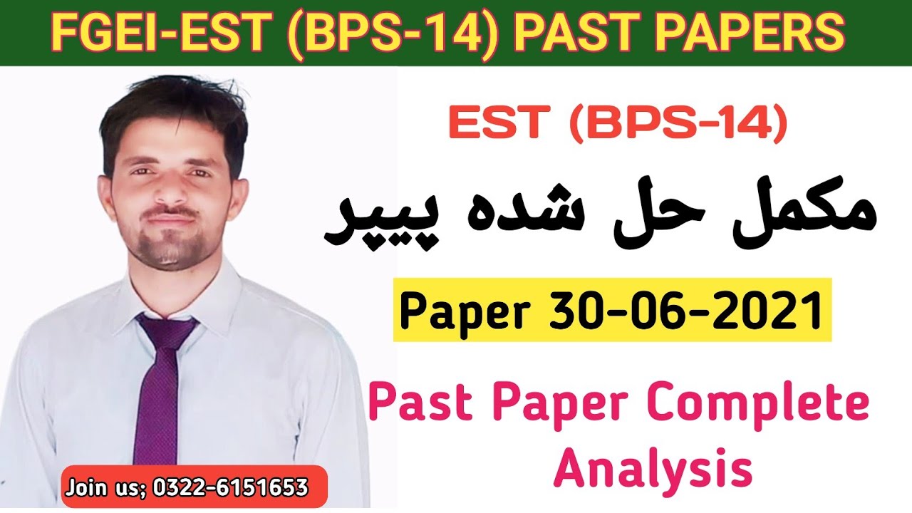 FGEI-EST Past Paper 30-06-2021|FGEI-EST Past Paper Solved by MJS|EST Past Papers Key|Update