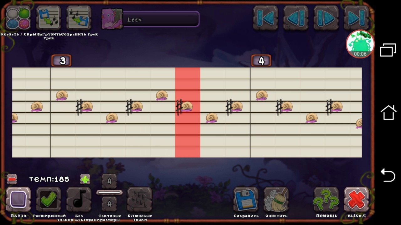 Gravity Falls music. My singing monsters. Как сделать песню на острове композитора #3