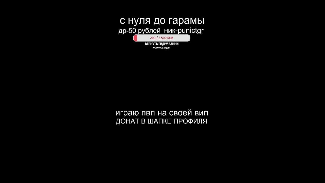 стрим по укради брейнрот