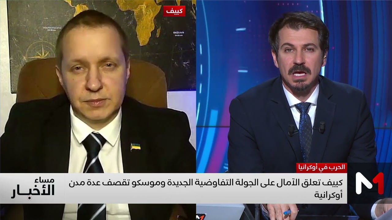 آخر تطورات الصراع الروسي - الأوكراني