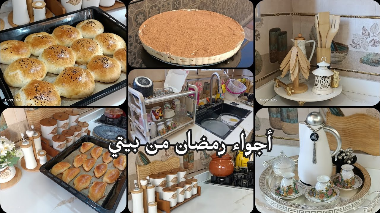 أجواء شهر رمضان من بيتي 🌛روتين رمضاني عجينة واحدة درت 2 مملاحات مني خبز ترتيب المطبخ 
