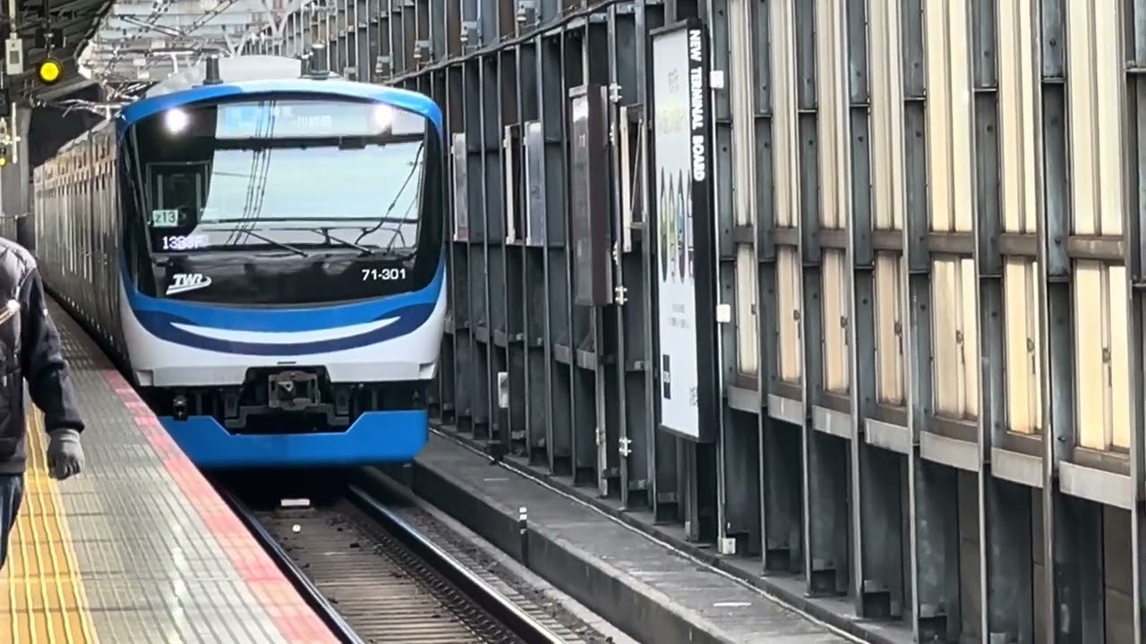 東臨71000形Z13編成埼京・川越線直通快速川越行きがJR赤羽駅8番線に入線するシーン 2026.2.20