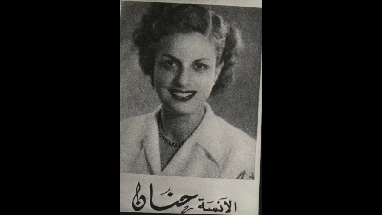 وصلة قدود حلبية ١ -  حنان الشامية