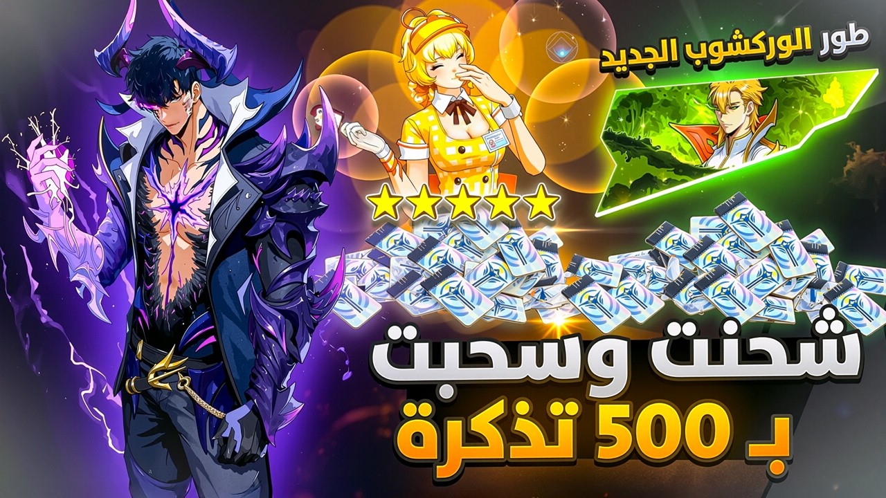 رأيي في وضع سولو ليفلينج والشخصية الجديدة ؟ ملخص اهم لايف لازم تشوفه 🤦‍♂️😭