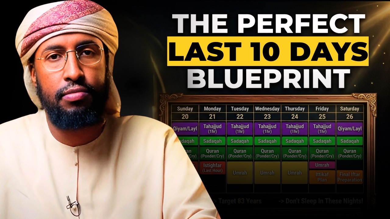 8 Things You MUST Do in the Last 10 Days of Ramadan || Ustadh Abdulrahman Hassan