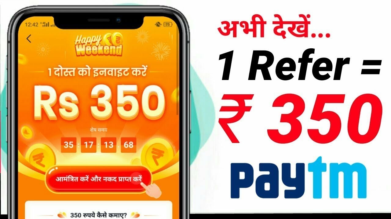 Helo App Se Paise Kaise Kamaye || How to earn money from helo app