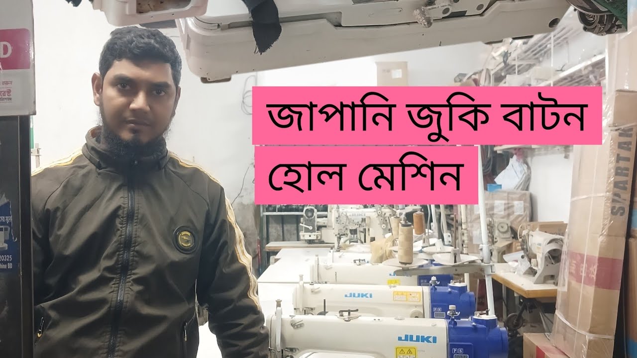 #জুকি