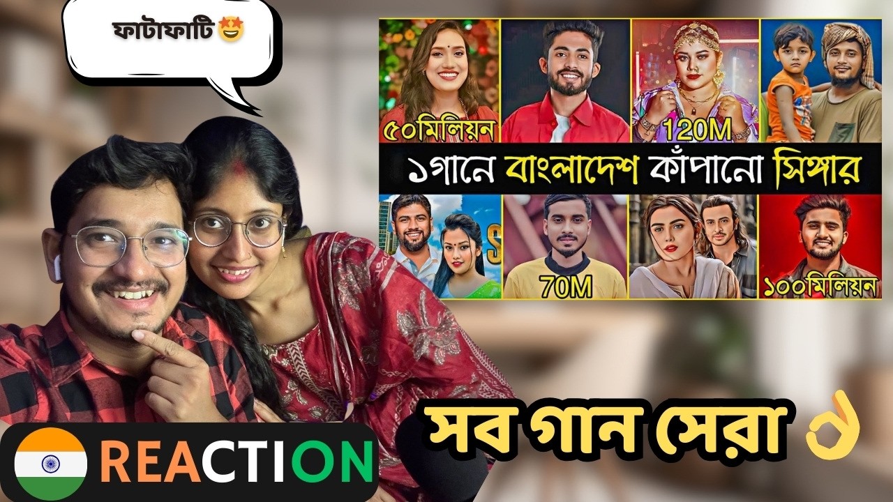 🇮🇳/🇧🇩 INDIAN Reaction On | Overnight Viral Bangladeshi Singers | Arman Alif | Aly Hasan | Tosiba