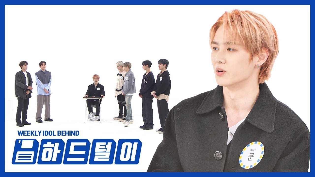 [ENG SUB] ✨ Welcome to Kun's Magic Show 🃏 ✨ | Weekly Idol EP. 595