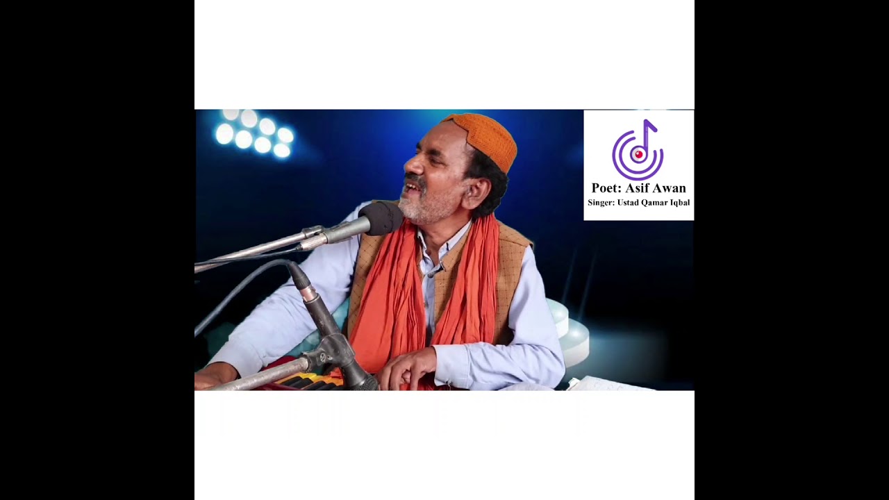 Ustad Qamar Iqbal singing ghazal 