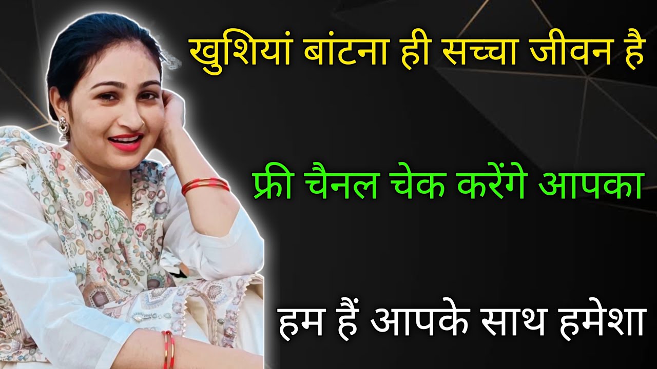 नफरत नहीं प्यार बांटो। यही जीवन है। फ्री चैनल चेक फ्री सपोर्ट।