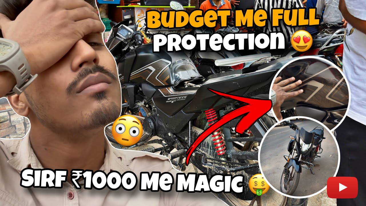 PPF Lagwana Bhool Jao! 😱 ₹1000 Me Full Bike Lamination – Honda Bike Full Makeover 💥