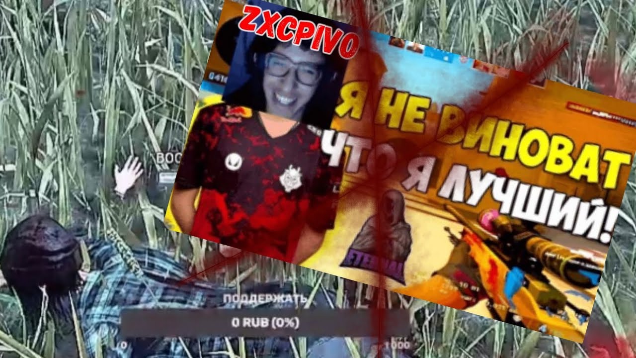 ZxcPivo.EXE