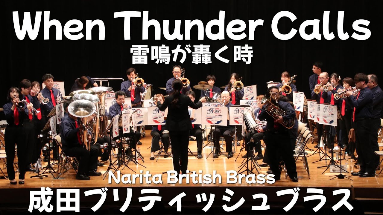 When Thunder Calls / Paul Lovatt-Cooper
