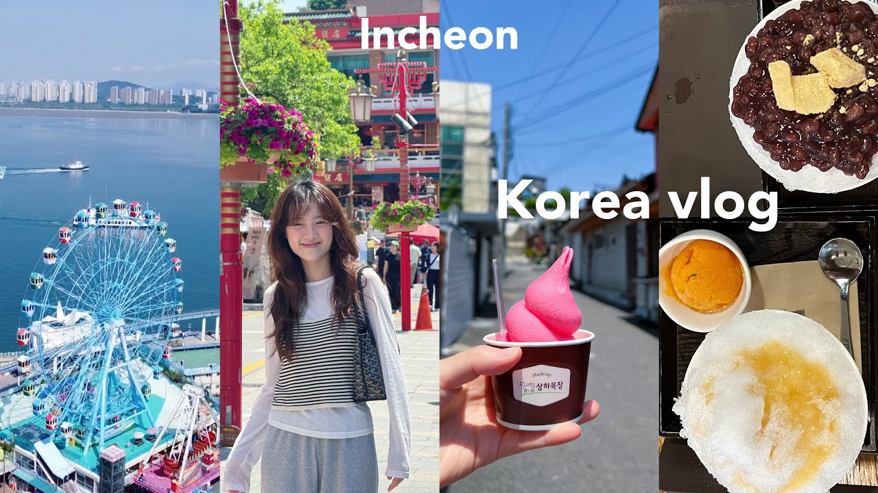 韓國vlog🇰🇷仁川遊🫶🏻海鮮辣螃蟹湯🦀月尾島汽車露營🏕️中國城逛吃🍧百年冰店｜多莉gingerdeer