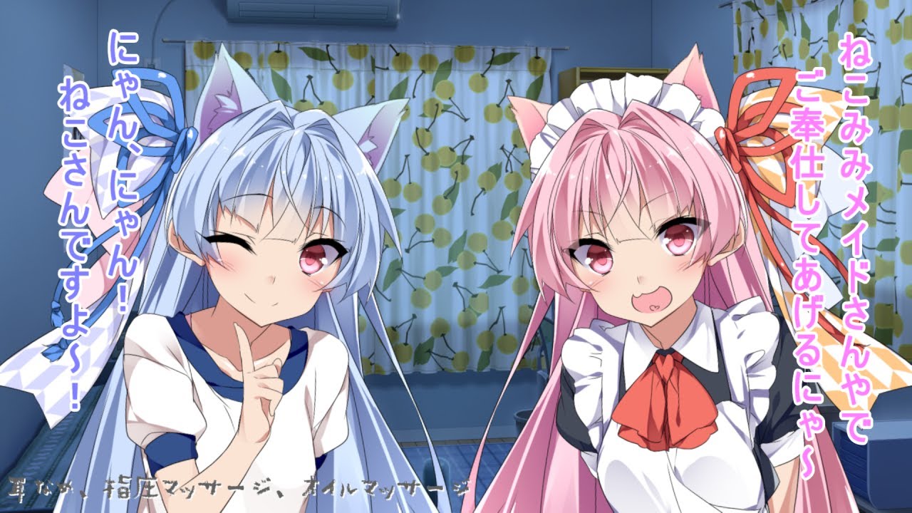 【安眠用ASMR】にゃにゃのは姉妹に寝かし付けて貰うASMR【耳かき、耳舐め、マッサージ】
