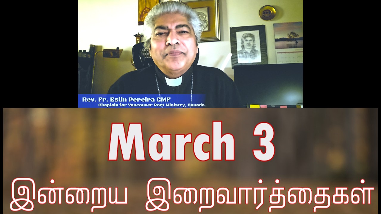 3 March 2026 தவக்கால சிந்தனை- Rev. Fr. Eslin Pereira CMF Chaplain for Vancouver Port Ministry Canada