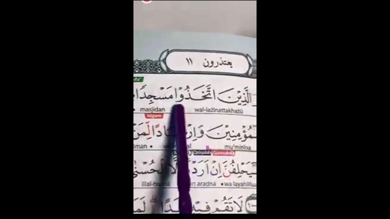 BELAJAR AL-QURAN  BAIK DAN BENAR VERSI USTADZAH YT
