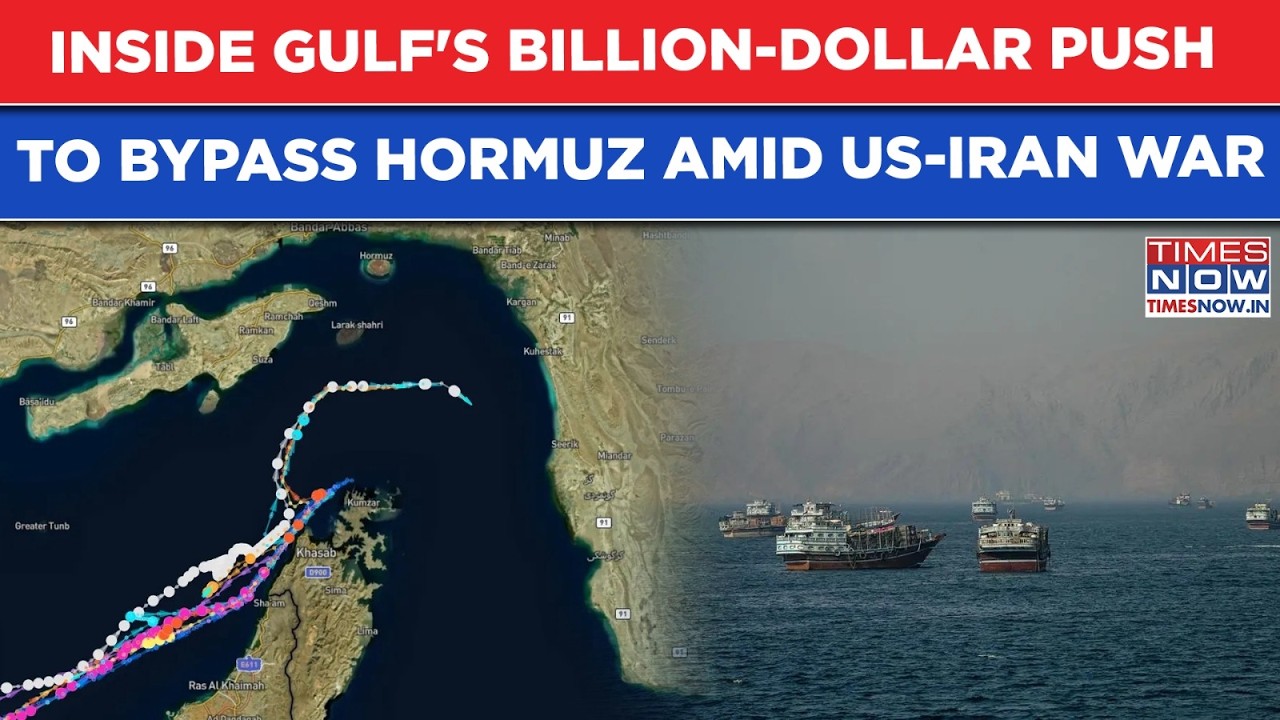 Inside Gulf&rsquo;s Billion-Dollar Gamble To Bypass Hormuz Amid US-Iran War| Trade Map Change?