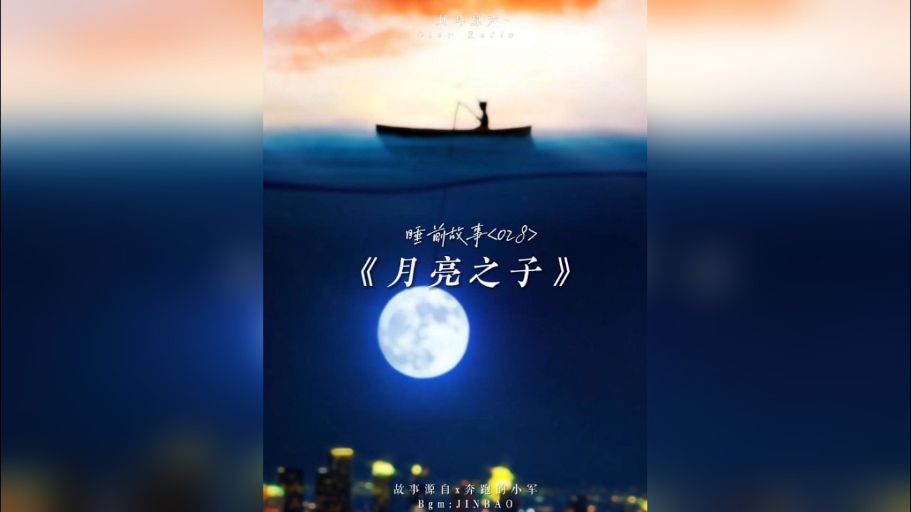 睡个好觉比爱重要。晚安