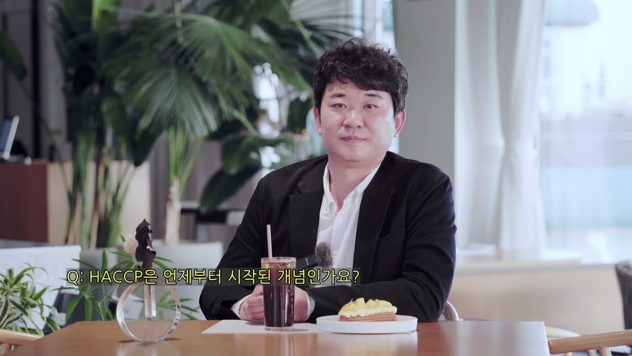 HACCP 인증 절차 한눈에 정리! | 식품 제조 필수 인증 완벽 가이드
