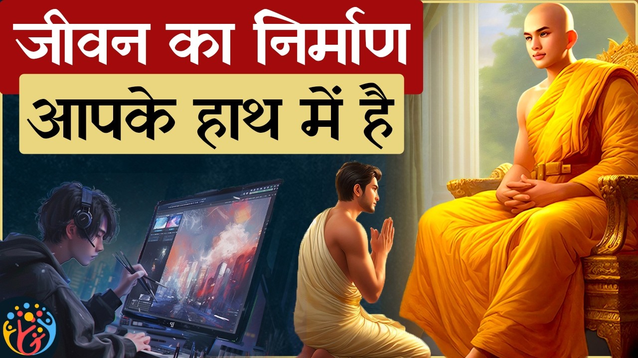 उम्मीद मत हारो. सब कुछ तुम्हारे पास है. Deep Story