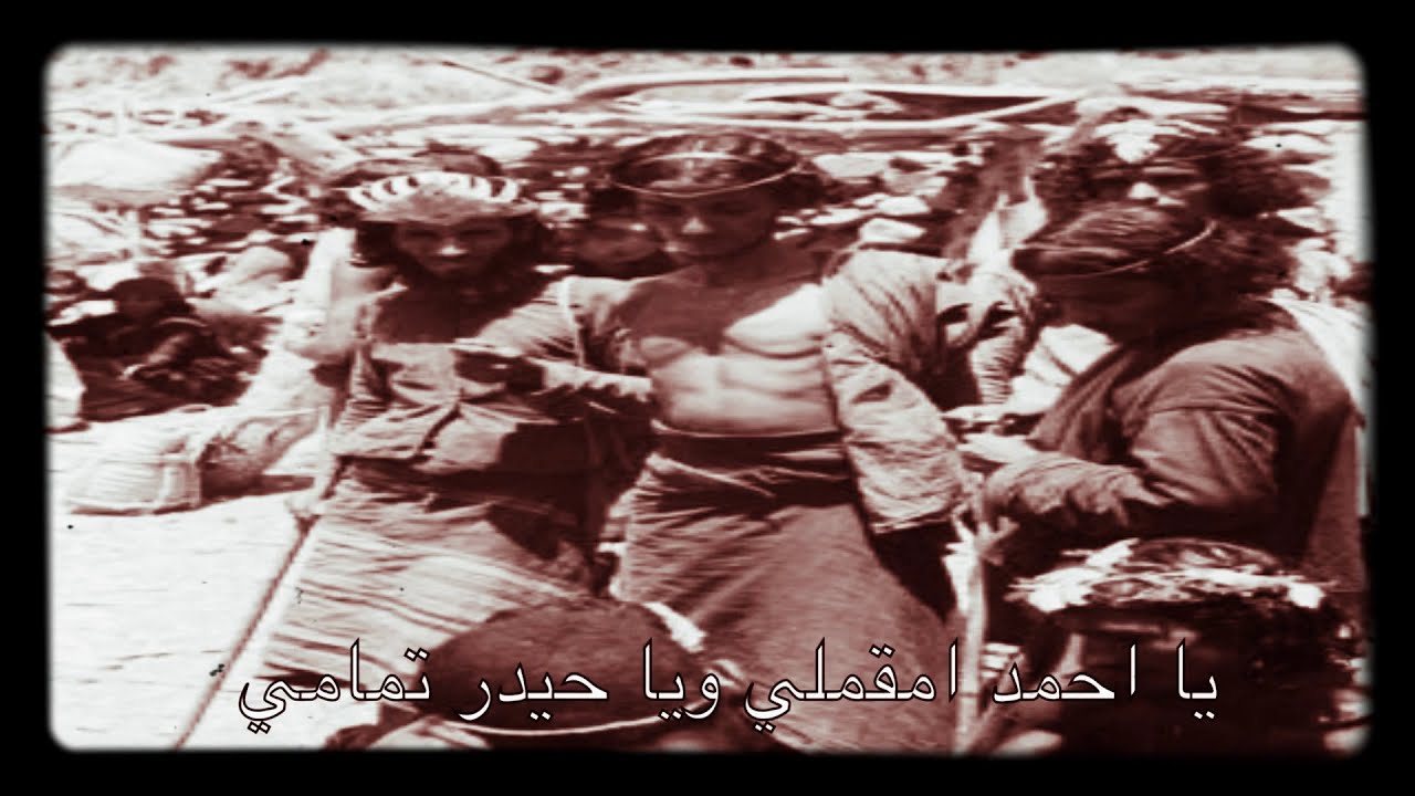 مرثية يحي مرواني بقتال حيدر خبراني واحمد امقملي شراحيلي وحريصي شراحيلي في الهيجة (الدحن)