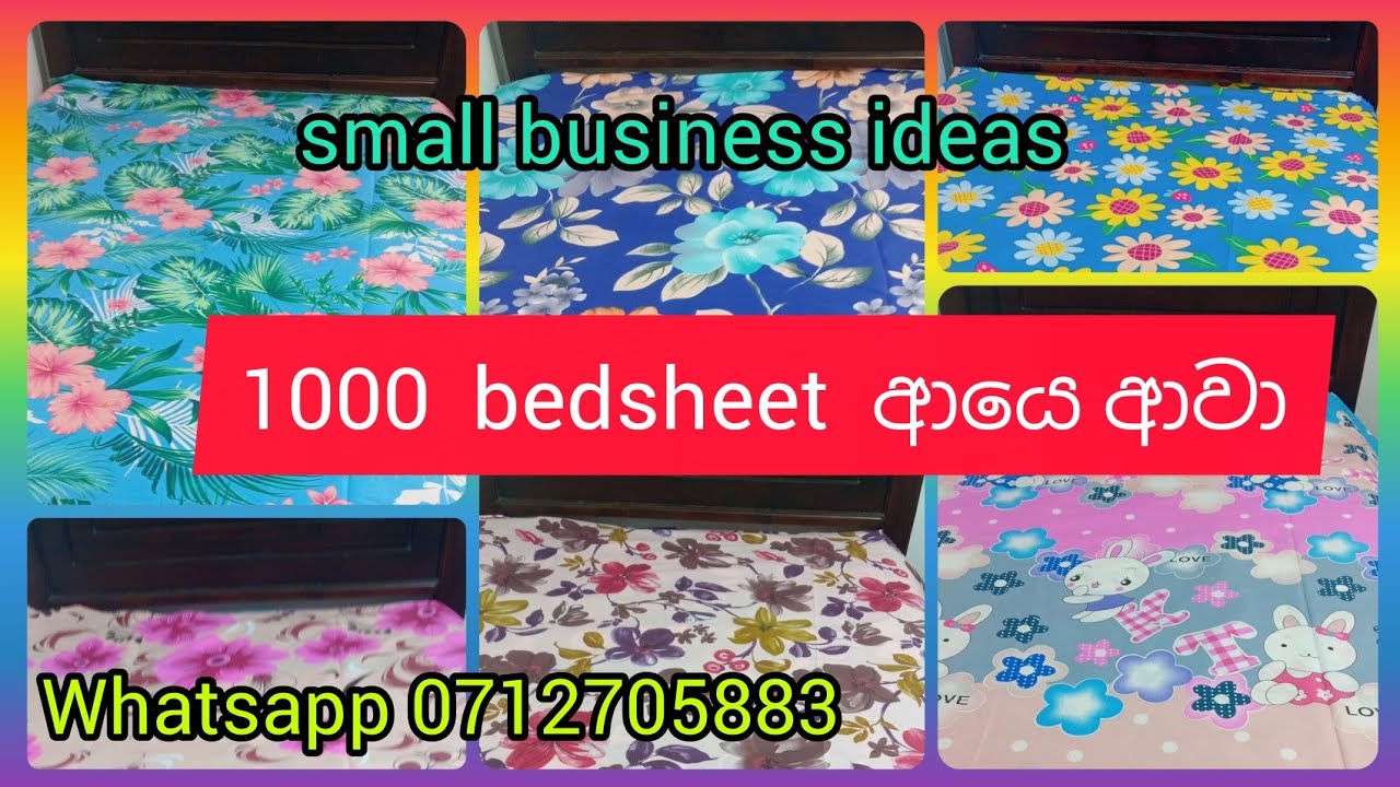 ❤️වැඩිම ඉල්ලුමක් තියෙන 1000 bedsheet ❤️ස්වයං රැකියාවකට පලමු පියවර🩷